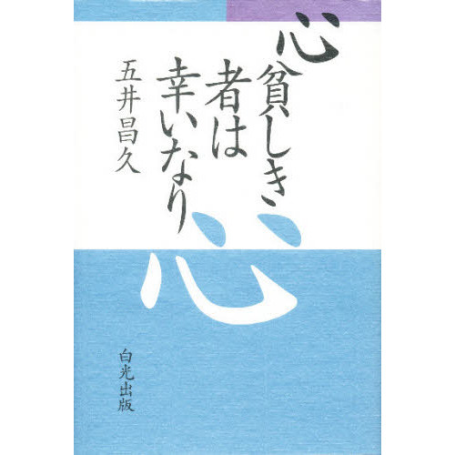 ֥ͥåȥåԥ󥰤㤨ֿϤԤϹʤפβǤʤ1,430ߤˤʤޤ