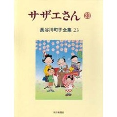 コミック、全巻セット - 通販｜セブンネットショッピング