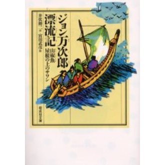 ֥ͥåȥåԥ󥰤㤨֥ϺɺήפβǤʤ880ߤˤʤޤ