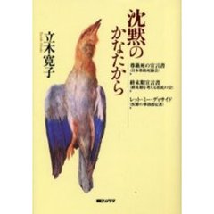 きたがわひろこ著 きたがわひろこ著の検索結果 - 通販｜セブンネット