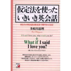 多岐川恵理／〔著〕 多岐川恵理／〔著〕の検索結果 - 通販｜セブンネットショッピング