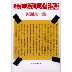 池田一郎 - 通販｜セブンネットショッピング