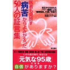 高嶋もか現代書林 - 通販｜セブンネットショッピング