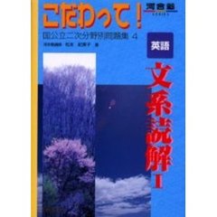 【中古】 大原の超わかる！数学I・Ａ ＶＯＬ．１ / 大原 英紀 中古】 大原の超わかる！数学I・A VOL．1 / 大原 英紀 中古