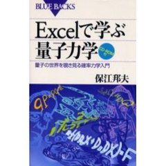 保江邦夫著 保江邦夫著の検索結果 - 通販｜セブンネットショッピング