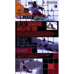 ビデオ　’９７スノボプロツアーフリスタ編