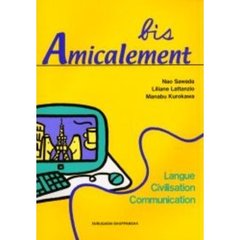 アミカルマン　フランス語・フランス文化への誘い　改訂版