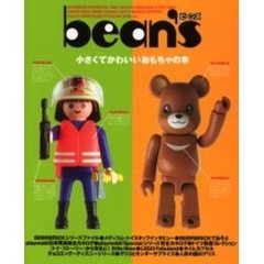 ベアブリック - 通販｜セブンネットショッピング