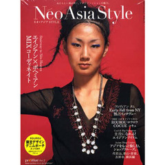 ＮｅｏＡｓｉａＳｔｙｌｅＡ　ピンク版