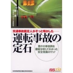 講談社著 講談社著の検索結果 - 通販｜セブンネットショッピング