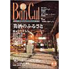 Ｂａｎｃｕｌ　２００２秋