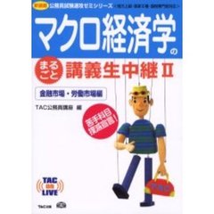 就職・資格・検定 - 通販｜セブンネットショッピング