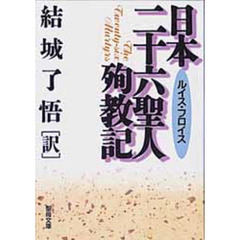 結城了悟 - 通販｜セブンネットショッピング