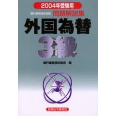 ｉ経済法令研究会 ｉ経済法令研究会の検索結果 - 通販｜セブンネット