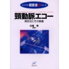 しがとしき著 しがとしき著の検索結果 - 通販｜セブンネットショッピング