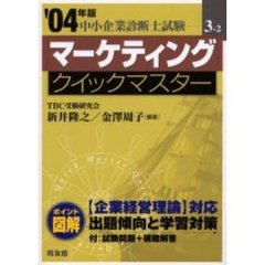 東京2 東京2の検索結果 - 通販｜セブンネットショッピング