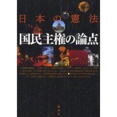 明治維新講談社 明治維新講談社の検索結果 - 通販｜セブンネット