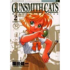 ＧＵＮＳＭＩＴＨ　ＣＡＴＳ　Ｒｅｖｉ　２