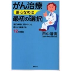 きよ○著 きよ○著の検索結果 - 通販｜セブンネットショッピング