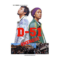 楽譜　Ｄ－５１　Ｓｏｎｇ　ｂｏｏｋ「ＯＮ