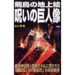 84 84の検索結果 - 通販｜セブンネットショッピング