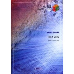 楽譜　ＨＥＡＶＥＮ