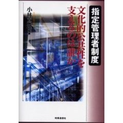 かばやし3 かばやし3の検索結果 - 通販｜セブンネットショッピング