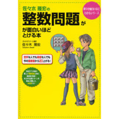 角川/中経出版 角川/中経出版の検索結果 - 通販｜セブンネットショッピング