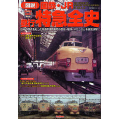 日本史歴史 日本史歴史の検索結果 - 通販｜セブンネットショッピング