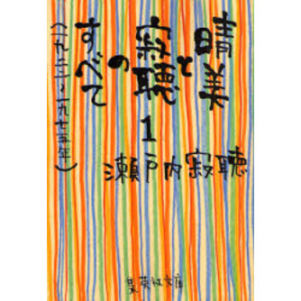 ֥ͥåȥåԥ󥰤㤨ȼİΤ٤ơ?強ǯפβǤʤ523ߤˤʤޤ