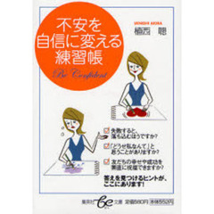 植西聰著 植西聰著の検索結果 - 通販｜セブンネットショッピング
