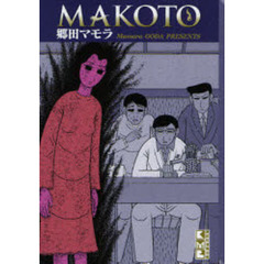 ＭＡＫＯＴＯ
