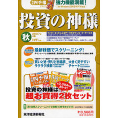 株式投資本 株式投資本の検索結果 - 通販｜セブンネットショッピング