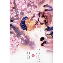 ＣＬＡＮＮＡＤ　１