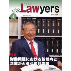 Ｔｈｅ　Ｌａｗｙｅｒｓ　２００８Ａｐｒｉｌ