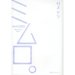 文学文芸文芸社ビジュア 文学文芸文芸社ビジュアの検索結果 - 通販