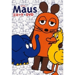 Ｍａｕｓ　コミック×ＤＶＤ