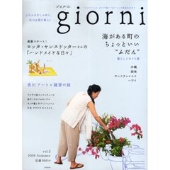 ｇｉｏｒｎｉ　　　２