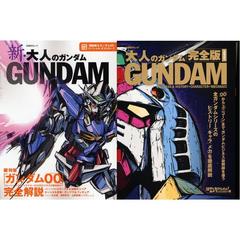 エヴァ新劇場版　パズルプチ「レイ、やすら