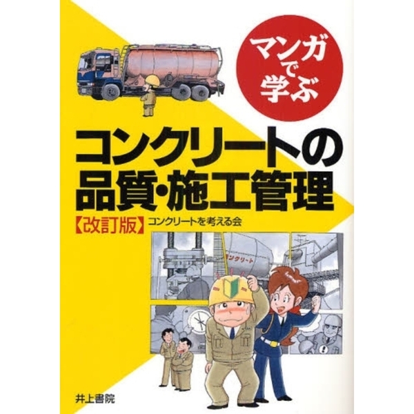 ֥ͥåȥåԥ󥰤㤨֥ޥ󥬤ǳؤ֥󥯥꡼ȤʼܹǡפβǤʤ3,190ߤˤʤޤ