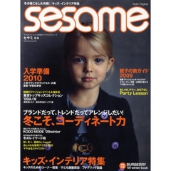 ｓｅｓａｍｅ　’０９冬号