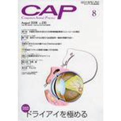 ＣＡＰ　２３０