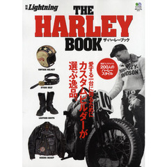 ＴＨＥ　ＨＡＲＬＥＹ　ＢＯＯＫ