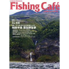 Ｆｉｓｈｉｎｇ　Ｃａｆｅ　ＶＯＬ．３４（２０１０ＷＩＮＴＥＲ）