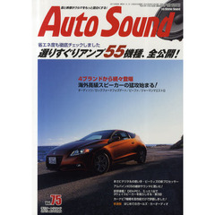 Ａｕｔｏ　Ｓｏｕｎｄ　音と映像がクルマをもっと面白くする！　Ｖｏｌ．７５（２０１０秋号）　省エネ度も徹底チェックしました選りすぐりアンプ５５機種、全公開！
