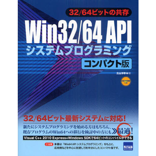 ���֥�ͥåȥ���åԥ󥰤��㤨��֣ף��������������Уɥ����ƥ�ץ�����ߥ󥰡������������ӥåȤζ�¸������ѥ����ǡפβ����Ǥ������ʤ�4,620�ߤˤʤ�ޤ���