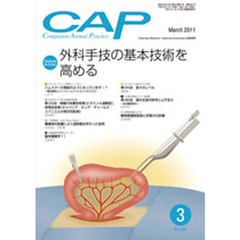 ＣＡＰ　２６１