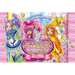 スイートプリキュア　マグネットきせかえト