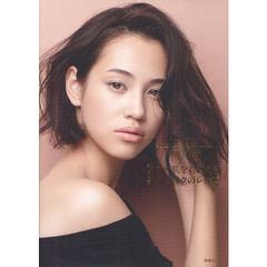 ７つの肌を着替える美肌メイクのレシピ　Ｂａｓｅ　Ｍａｋｅ‐ｕｐ　Ｒｅｃｉｐｅ　Ｂｏｏｋ