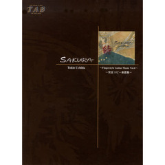楽譜　ＳＡＫＵＲＡ